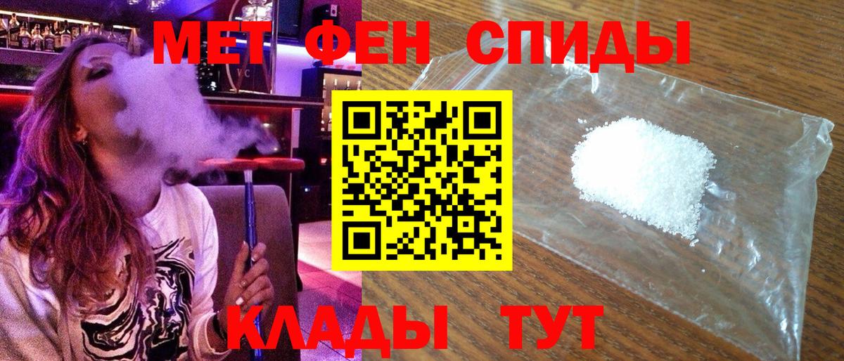 Амфетамин 98%  Вход с VPN  АМФ  Екатеринбург 