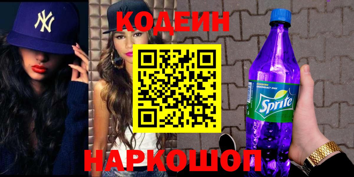 Меф  Вход с VPN  Екатеринбург  Меф МЯУ МЯУ   Гашиш  Бошки Шишки  Cocaine 