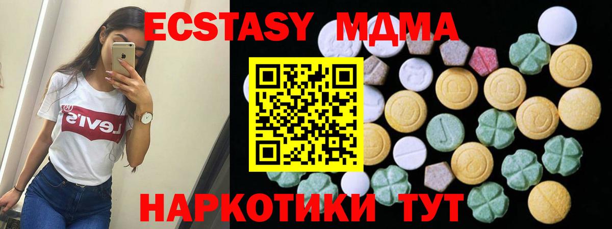 МЕГА ссылки  Экстази Philipp Plein  Экстази louis Vuitton  Вход с VPN  Екатеринбург  Ecstasy 