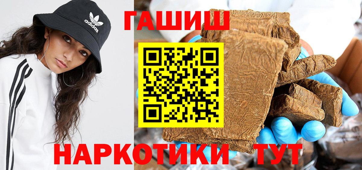 Гашиш Ice-O-Lator Екатеринбург