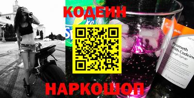 дмт Ногинск