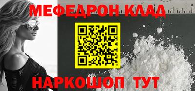 круглые Ноябрьск