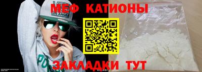 круглые Ноябрьск