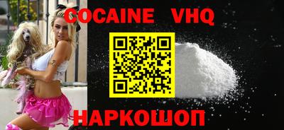 соль курить ск Норильск