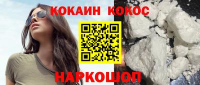 соль курить ск Норильск