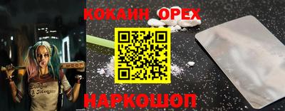 соль курить ск Норильск