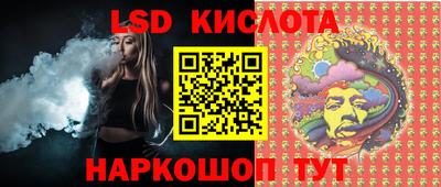 дмт Ногинск