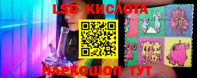 соль курить ск Норильск