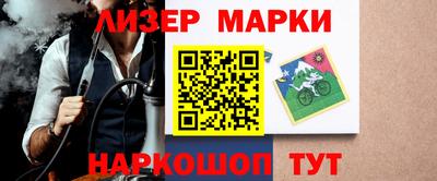 круглые Ноябрьск