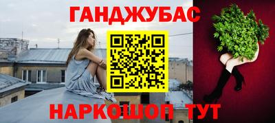 соль курить ск Норильск