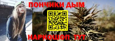 круглые Ноябрьск