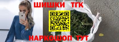 дмт Ногинск