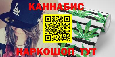 соль курить ск Норильск