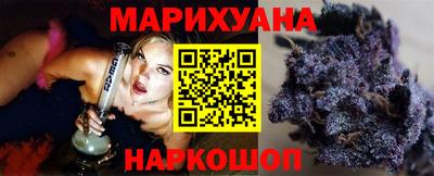 дмт Ногинск