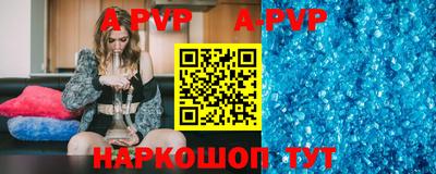 прущий лед Отрадное