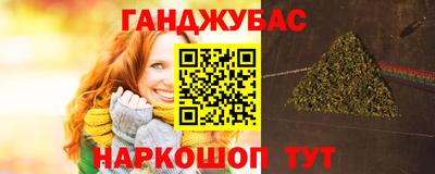дмт Ногинск