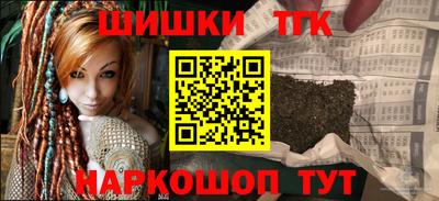соль курить ск Норильск
