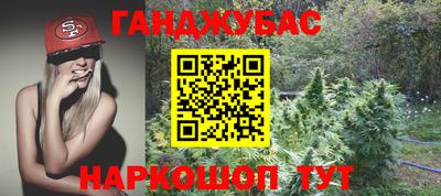 круглые Ноябрьск