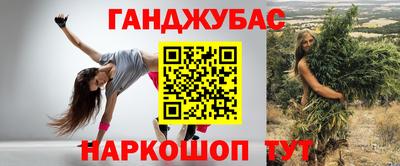 дмт Ногинск