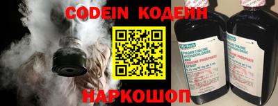 круглые Ноябрьск