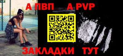 дмт Ногинск