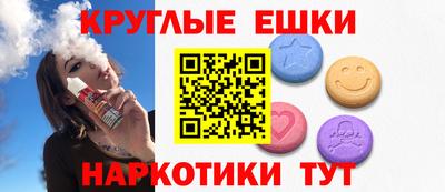 дмт Ногинск
