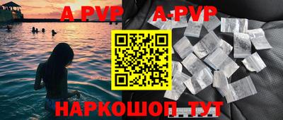 круглые Ноябрьск