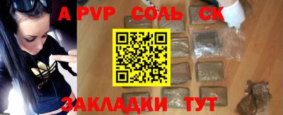 дмт Ногинск