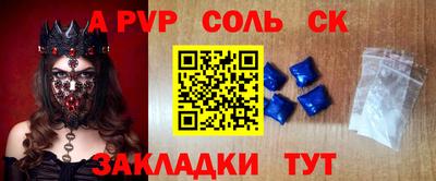 мдма Павлово