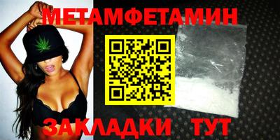 мдма Павлово