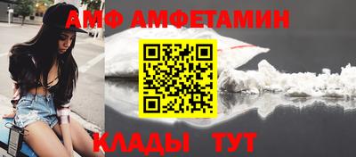 соль курить ск Норильск