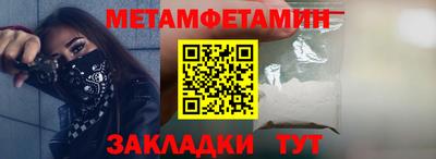 дмт Ногинск