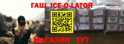 прущий лед Отрадное