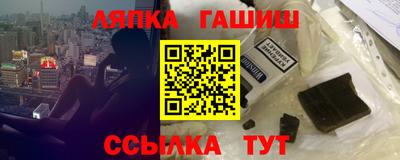 дмт Ногинск