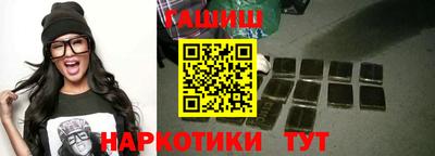 дмт Ногинск