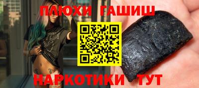 соль курить ск Норильск