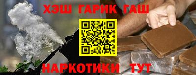 дмт Ногинск