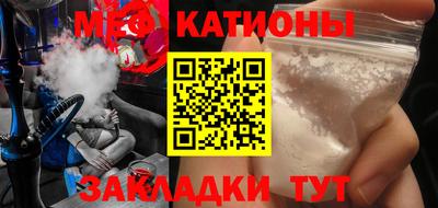 круглые Ноябрьск
