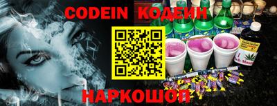 соль курить ск Норильск