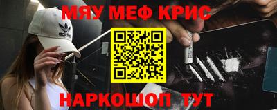 мдма Павлово