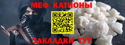 круглые Ноябрьск