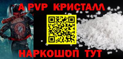 дмт Ногинск