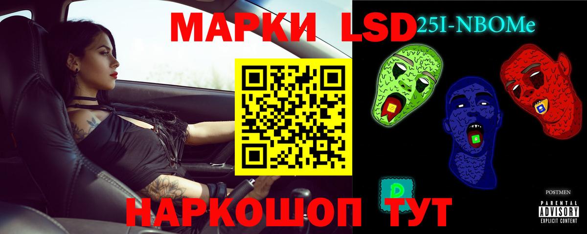 Екатеринбург  ЛСД экстази  Вход с VPN  Лсд 25 экстази ecstasy  ЛСД экстази кислота 