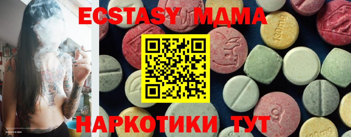 MDMA Екатеринбург
