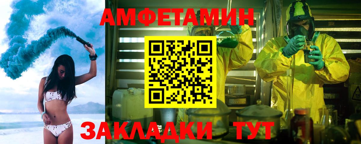 Метамфетамин кристалл Екатеринбург