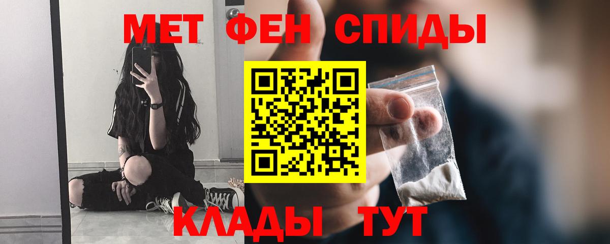 Екатеринбург  Метамфетамин Methamphetamine  Метамфетамин Methamphetamine  Вход с VPN 