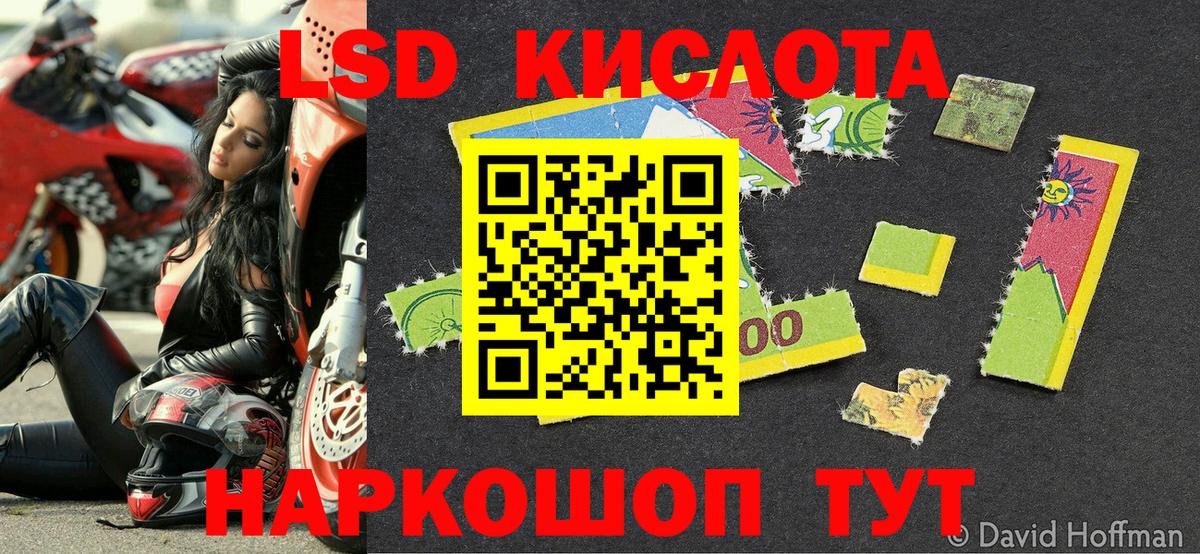 Марки NBOMe 1,8мг  Вход с VPN  Марки N-bome  Екатеринбург 