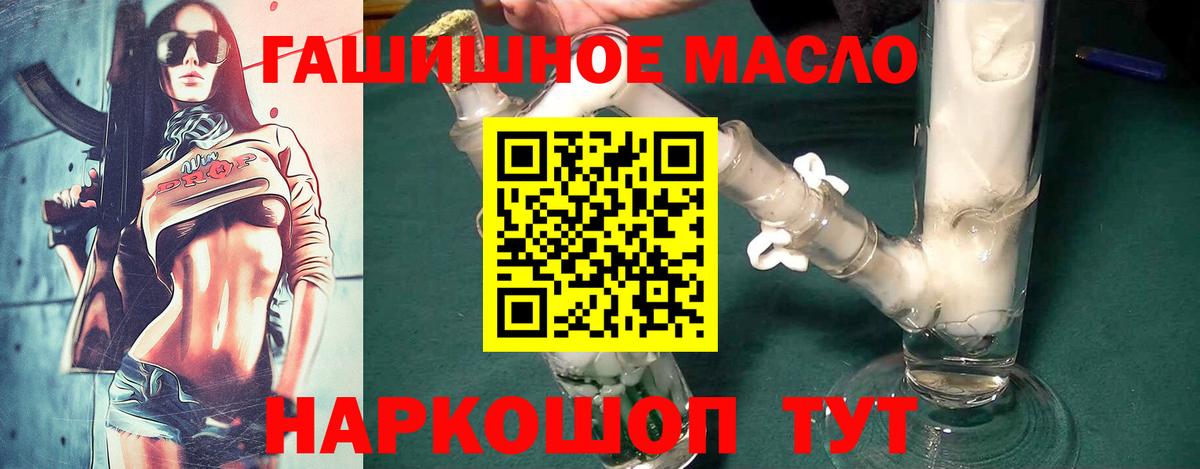 Екатеринбург  Дистиллят ТГК Wax  Вход с VPN 