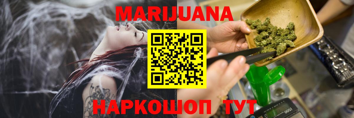 Екатеринбург  МАРИХУАНА ГИДРОПОН  Марихуана индика  Шишки марихуана конопля  Вход с VPN 